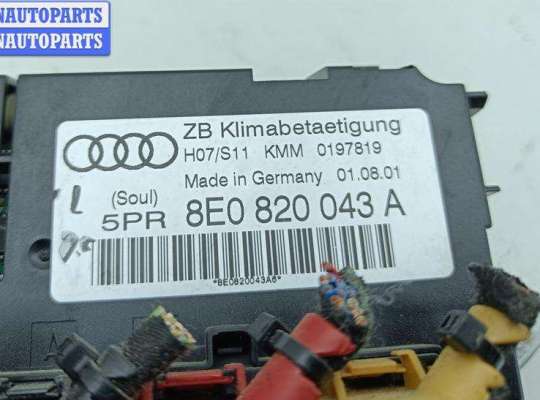 купить Переключатель отопителя на Audi A4 B6 (2001-2004)