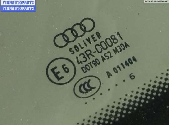 купить Стекло кузовное боковое заднее правое на Audi A6 C6 (2004-2011)