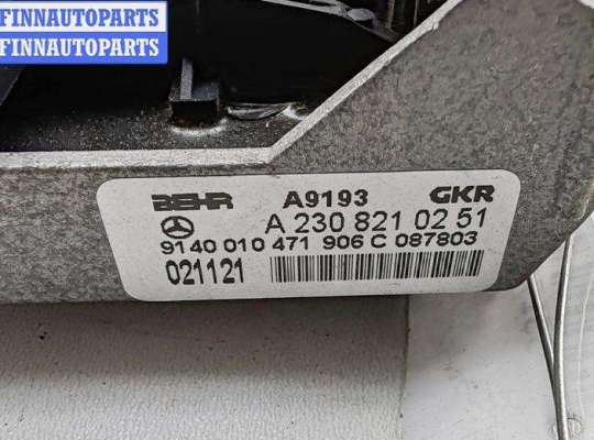 купить Сопротивление отопителя на Mercedes E-Class W211 (2002-2009)