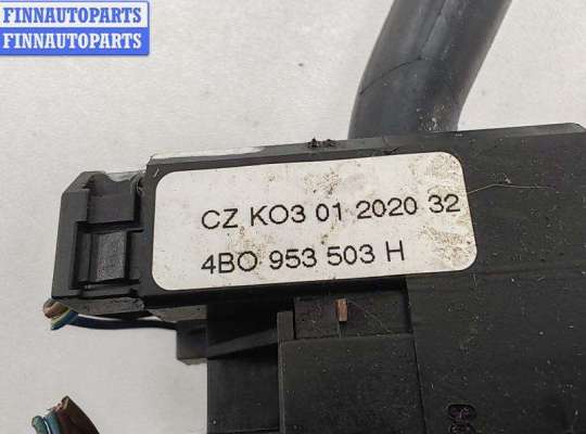 купить Переключатель дворников на Volkswagen Sharan (2000-2010)