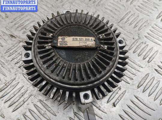 купить Вискомуфта на Audi A6 C5 (1997-2005)