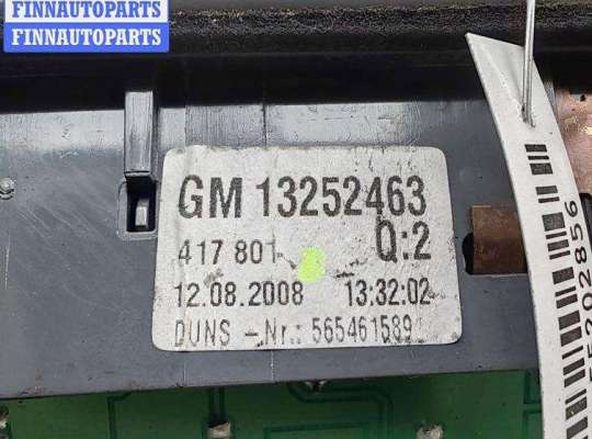 Фонарь (стоп-сигнал) центральный на Opel Astra H / Classic