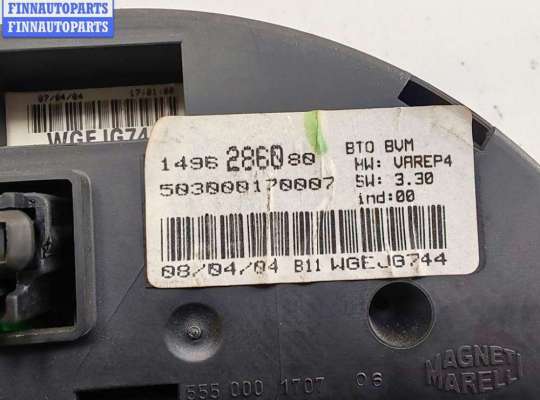 купить Дисплей информационный на Citroen C8