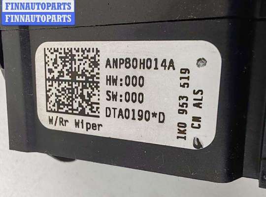 купить Переключатель дворников на Volkswagen Golf-5