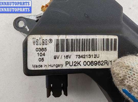 купить Сопротивление отопителя на Opel Vectra C (2002-2008)