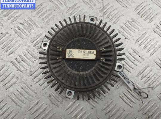 Купить Муфта вентилятора на Audi A6 C5 (1997-2005) Муфта вентилятора AU1700985 на Audi A6 C5 (1997-2005)