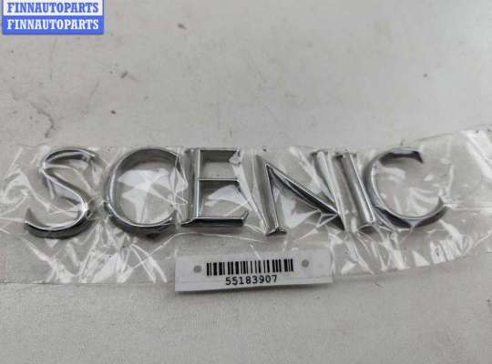 купить Эмблема на Renault Scenic II (2003-2009)