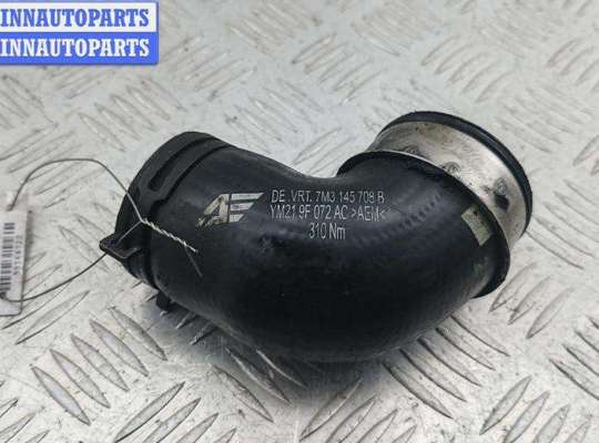 купить Патрубок интеркулера на Volkswagen Sharan (2000-2010)