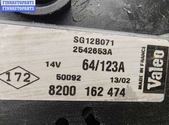 купить Генератор на Mitsubishi Space Star (1998-2005)