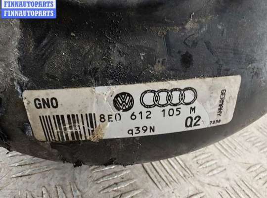 купить Усилитель тормозов вакуумный на Audi A4 B6 (2001-2004)