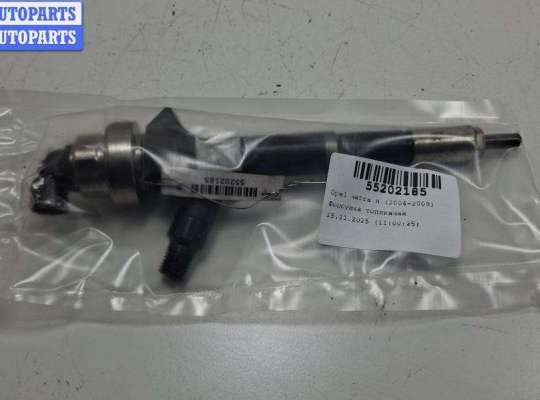 купить Форсунка топливная на Opel Astra H (2004-2009)