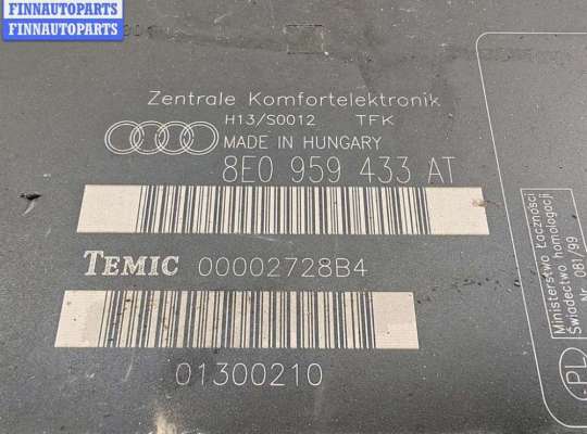 купить Блок комфорта на Audi A4 B6 (2001-2004)