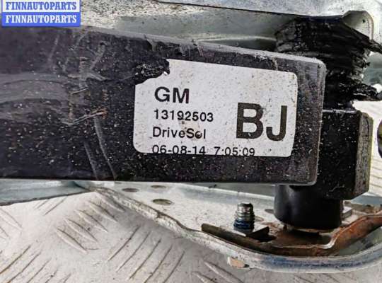 купить Педаль сцепления на Opel Zafira B (2004-2014)