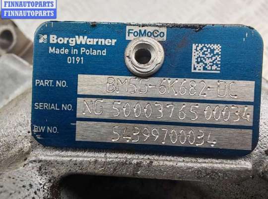 купить Турбина на Ford Mondeo IV (2007-2014)