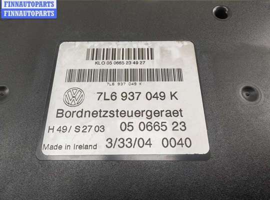 купить Блок бортовой сети (блок управления BCM) на Volkswagen Touareg