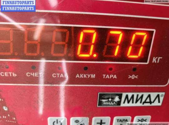 купить Решётка (заглушка) в бампер на Ford Focus I (1998-2005)