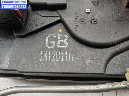 купить Замок двери задней правой на Opel Astra H (2004-2009)