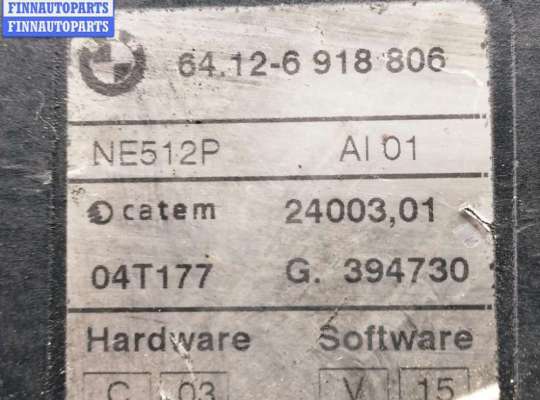 купить Подогреватель охлаждающей жидкости (антифриза) на BMW 3 E46 (1998-2006)