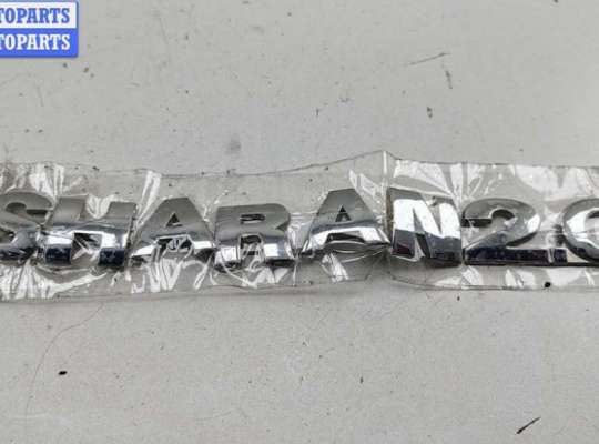 купить Эмблема на Volkswagen Sharan (2000-2010)
