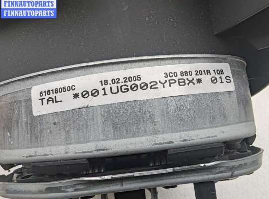 купить Подушка безопасности (Airbag) водителя на Volkswagen Passat B6