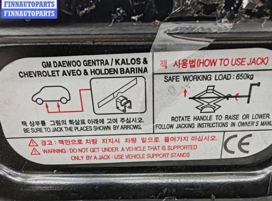 купить Домкрат на Chevrolet Kalos (Aveo)