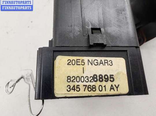 купить Переключатель поворотов на Renault Laguna II (2001-2007)