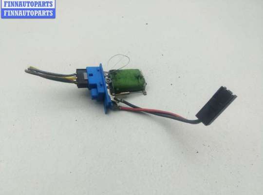 купить Сопротивление отопителя на Opel Vectra B (1995-2002)