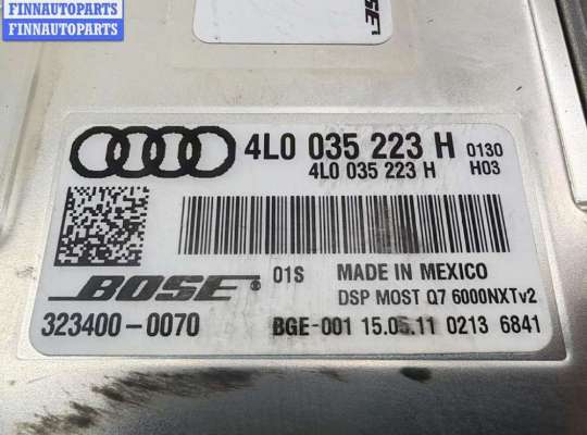 купить Усилитель музыкальный на Audi Q7 4L (2005-2015)