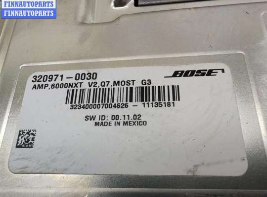 купить Усилитель музыкальный на Audi Q7 4L (2005-2015)