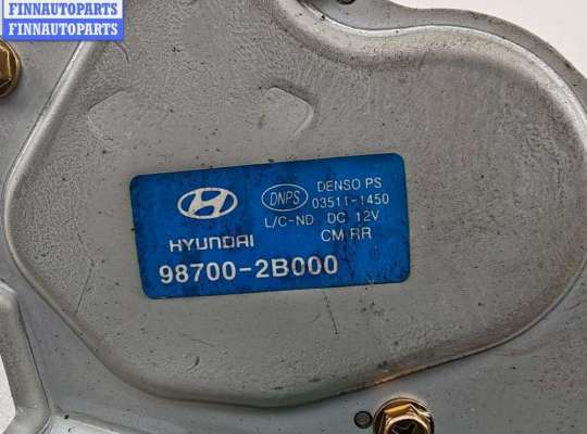 купить Двигатель стеклоочистителя заднего (моторчик дворников) на Hyundai Santa Fe (2006-2012)