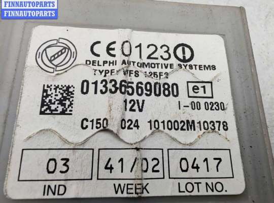 купить Иммобилайзер на Peugeot Boxer (2002-2006)