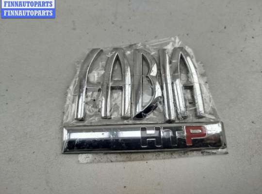 Эмблема SK535490 на Skoda Fabia mk1 (6Y) 1999-2009