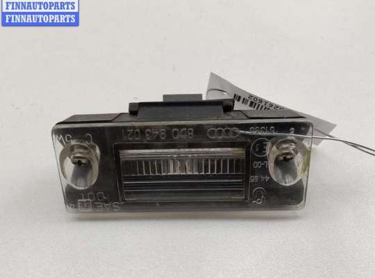 Подсветка номера AU1742771 на Audi A4 B5 (1994-2001)