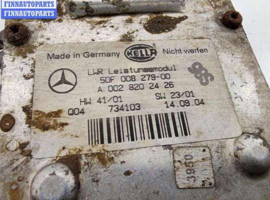 купить Блок управления светом на Mercedes E-Class W211 (2002-2009)