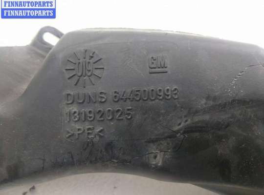 купить Бачок омывателя на Opel Zafira B (2004-2014)