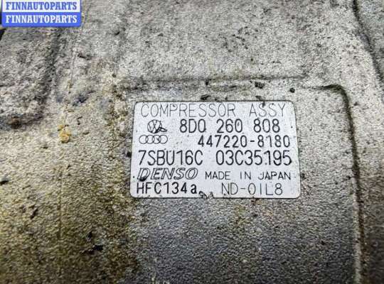 купить Компрессор кондиционера на Volkswagen Passat B5+ (GP)