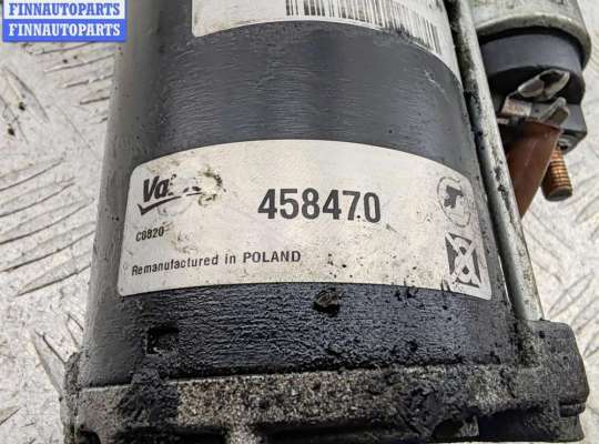 купить Стартер на Ford Mondeo III (2000-2007)