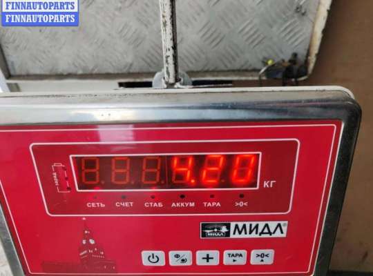 купить Бампер передний на Ford Fusion