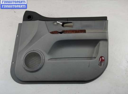 купить Обшивка двери передней правой (дверная карта) на Kia Sorento (2002-2009)