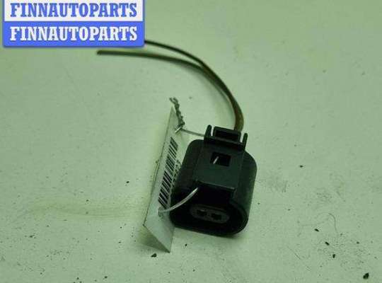 купить Разъем (фишка) проводки на Volkswagen Passat B5+ (GP)