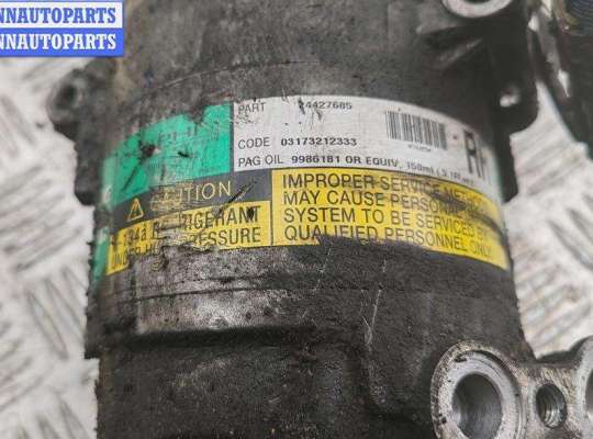 купить Компрессор кондиционера на Opel Corsa C (2000-2006)