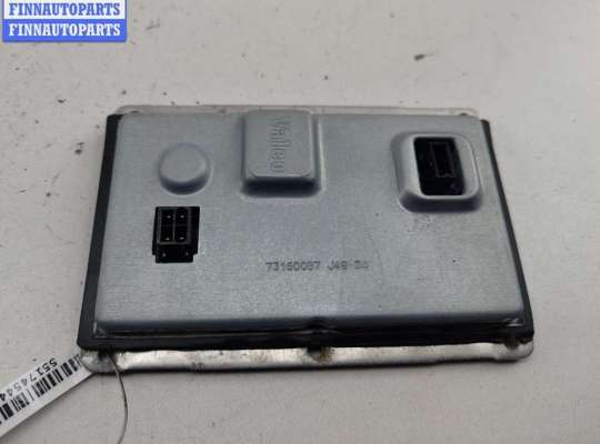 купить Блок розжига фар (ксенон) на Citroen C5 (2001-2008)