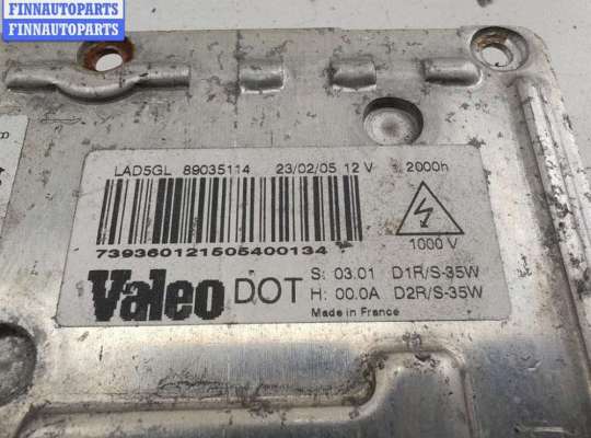 купить Блок розжига фар (ксенон) на Citroen C5 (2001-2008)