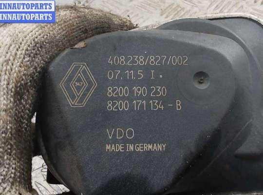 купить Заслонка дроссельная на Renault Scenic II (2003-2009)