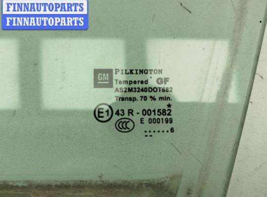 купить Стекло двери передней левой на Opel Astra H (2004-2009)