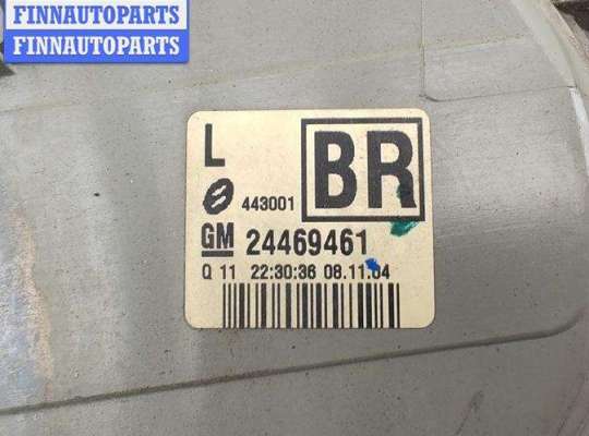 купить Фонарь задний левый на Opel Vectra C (2002-2008)