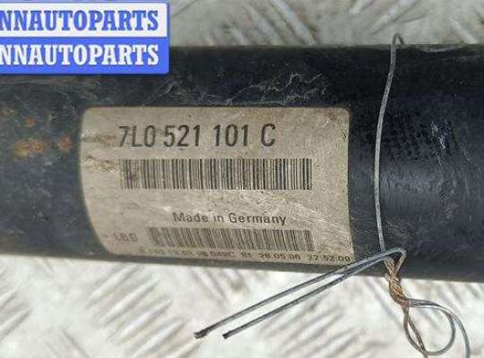 купить Кардан передний на Audi Q7 4L (2005-2015)