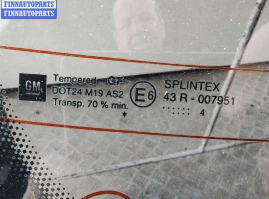 купить Крышка багажника (дверь задняя) на Opel Vectra C (2002-2008)