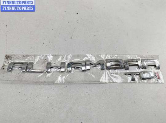 купить Эмблема на Seat Alhambra (2000-2010)