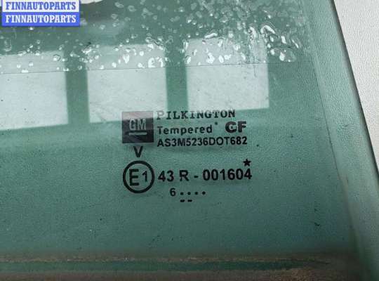 купить Стекло форточки двери задней правой на Opel Astra H (2004-2009)